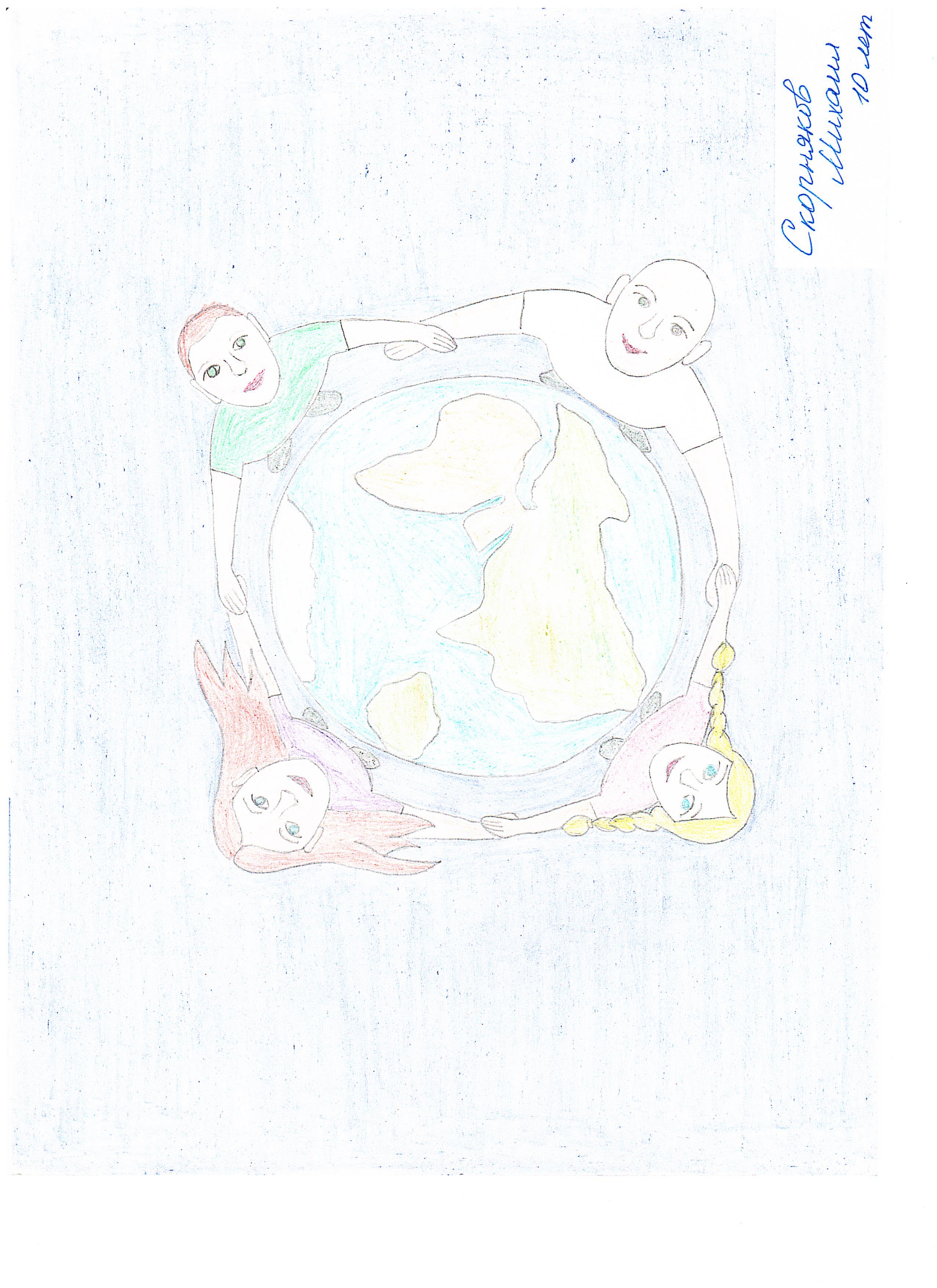 Семья - основа мира. Скорняков Михаил